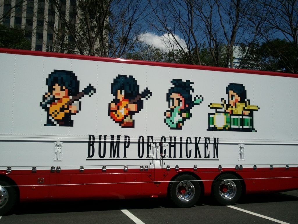 BUMP OF CHICKEN GOLD GLIDER TOUR 4/7幕張メッセツアー初日まとめ: GOLD GLIDER TOURまとめブログ